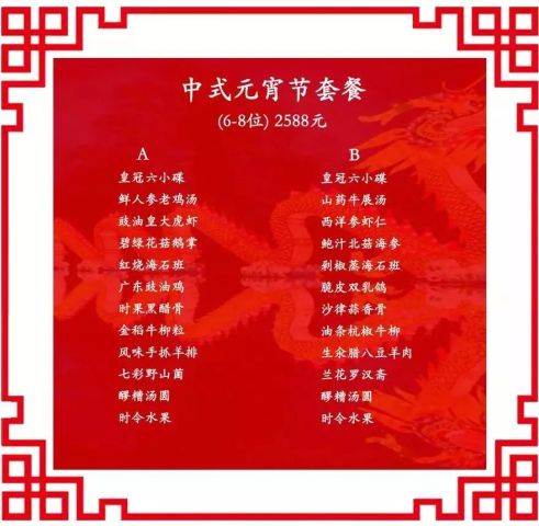 2026年正月十五的吉日是哪一天？适合做什么活动？