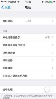 ⑤ 实战案例：较小明与他的“命运”手机号：