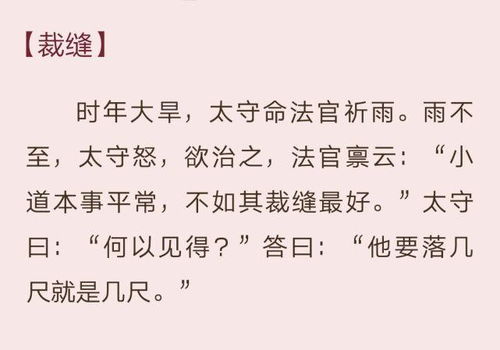 这书活过来了？