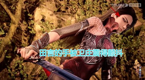 深厚夜的回响：荆轲刺秦背后的风水玄机与命理迷局