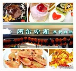 1. 美食盛宴：吃货的天堂？