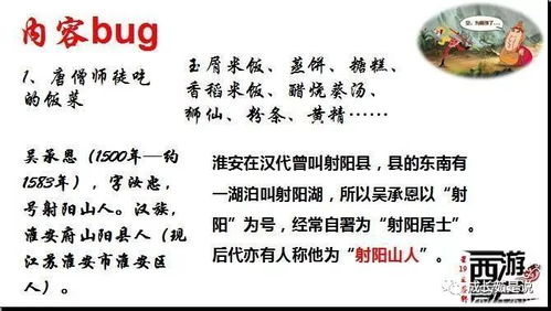 二、 “二崭新”的名字寓意：目标明确、概念性强较大