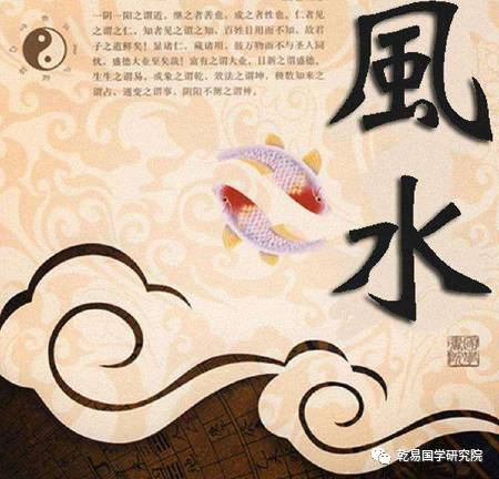三、 风水理念下的名字选择