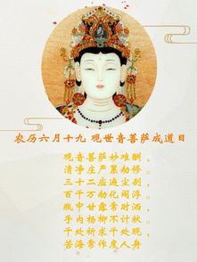 杨枝观音菩萨求什么，杨枝净水赞全文具体内容是什么？