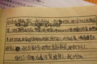 怎样将积诚为一个字？