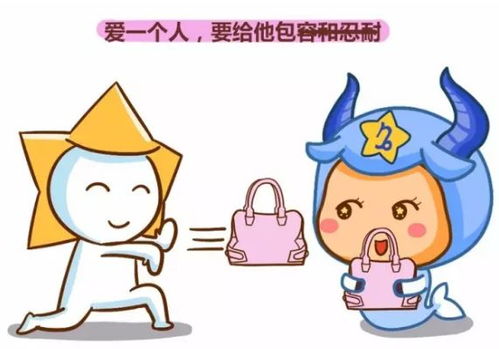 3. 分手时的惊天动地