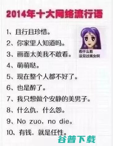 1956年属什么生肖，今年多大岁数，对应生肖年份是什么？
