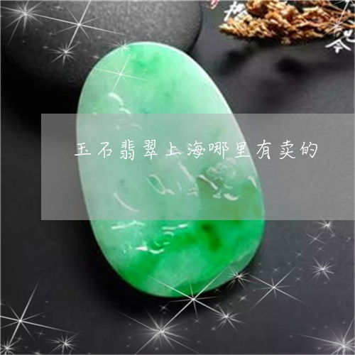 一、什么叫“好听”的玉器？