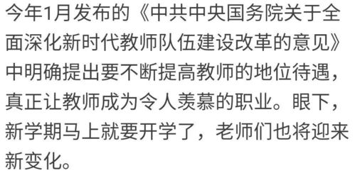 9月末，2023，三星座业绩突破，升职加薪如火箭，你准备好了吗？
