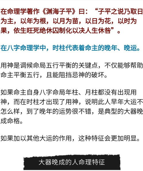沉得住气