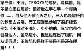 伍姓有更多厉害？让我数着告诉你！