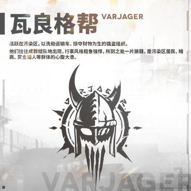 噪音与混乱的交织