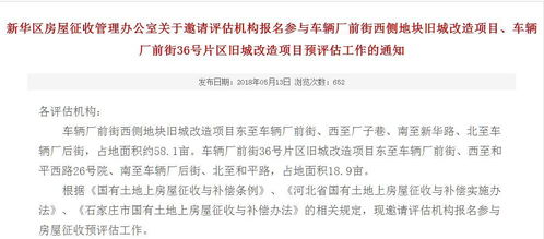 前言：石家庄到上海的自驾梦碎与重生