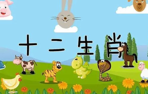 生肖是什么意思？零打一生肖是什么意思？它们之间有什么联系？