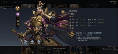 4. 游戏里的“文武双全”称号——到底是玩笑还是真理？