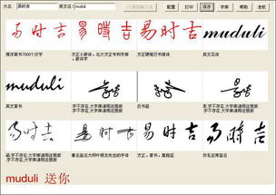 兆瑧字取名是吉还是凶？饴字起名字吉凶如何？