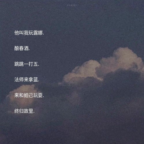 #鼠族之歌（悲）#