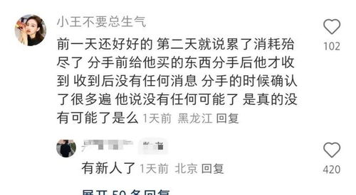 炸裂名字大放送