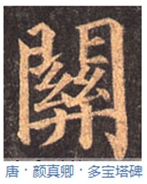玉字繁体玉吉凶分析，如何从汉字玉中看出吉祥与否？