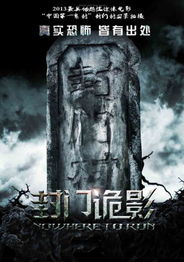 午夜无人QQ频现诡影，这惊悚未解之谜究竟隐藏着什么秘密？