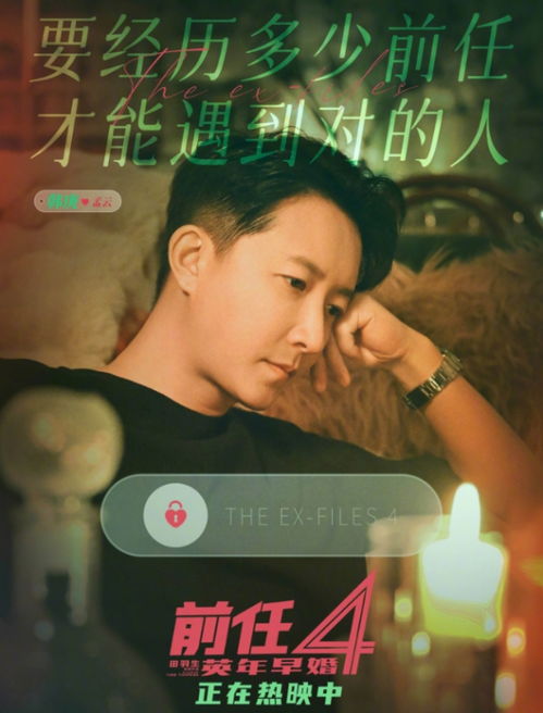 娱乐圈的煞气与负面磁场