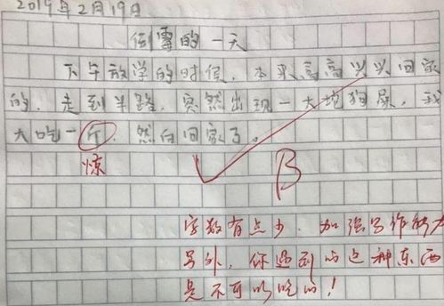 国风神话：神话人物的当代演绎