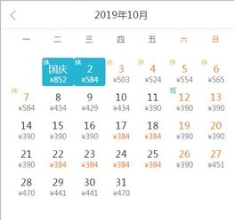 双11特惠，重庆至老挝机票，最低XXX元，你准备好了吗？
