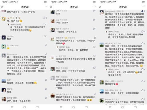 “木”字的文化密码：温柔与坚韧并存