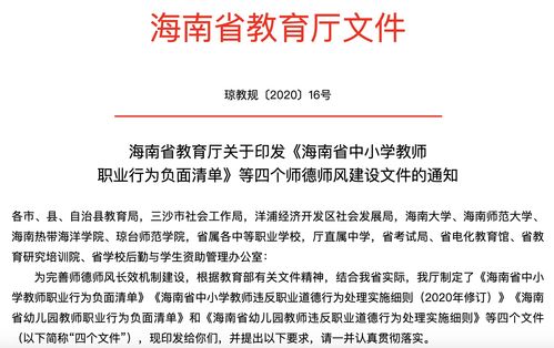 堪风水作为正当行业，是否被广泛认可和接受呢？