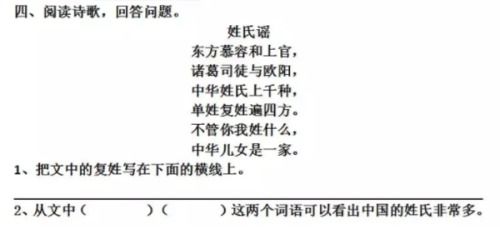 姓氏与名字的艺术创作：为女孩取一个独特且富有有内涵的名字