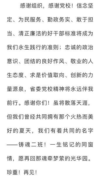 二、 子时（23:00-00:59）——暗黑版的“金光闪闪”