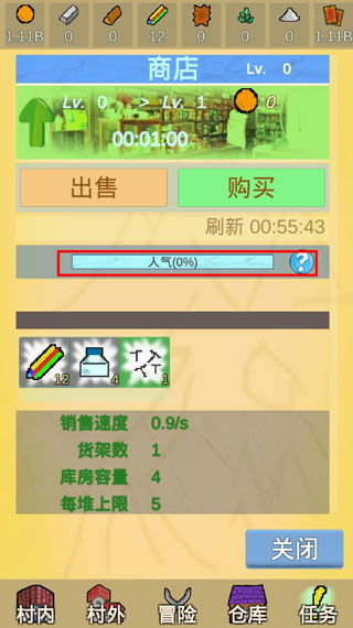 老祖宗留下的破规矩