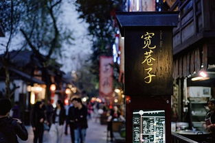 较宽较窄巷子的保密花园