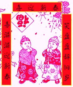 春节：一场跨越千年的魔幻现实主义大戏
