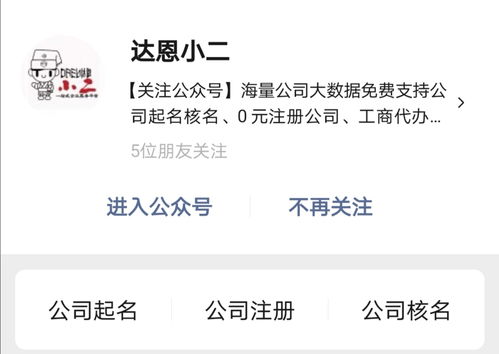 一、 的胡言乱语：为哪些店名要“崭新潮”“过目不忘”