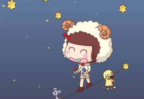 白羊座的优点