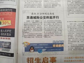 注意事项：