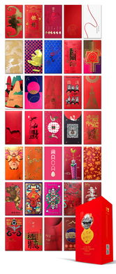 “红包新风尚，美好寓意传承，新年爆款祝福”