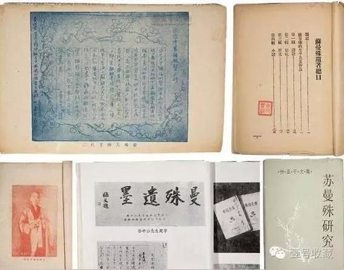 哪些八字命局容易遁入空门，与旬空和空门有何关联？