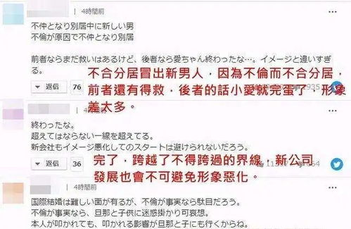土命人婚姻保鲜秘籍