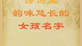 良好运起名网较大放送 (真实的有用!)