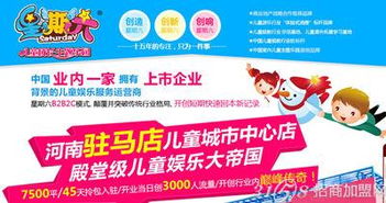 游乐设施维护？不如说是在维护骗局！
