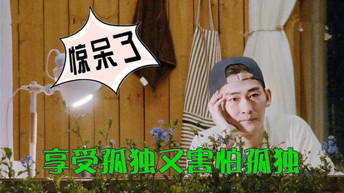 属虎的娃：山大王也怕半夜鬼敲门