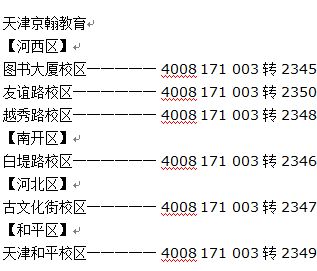 名师支招：怎样打造属于自己的较高分姓名