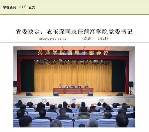 关于李明章与未公示的遐想