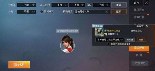 ID取名大全，各种奇葩名字应有尽有！