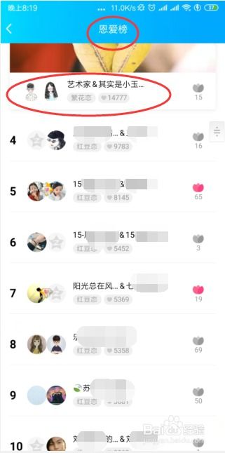 1.  社交媒体平台炎热度与情感共鸣