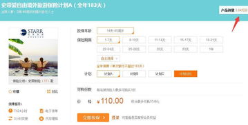 A) 行前准备（含随机噪音）