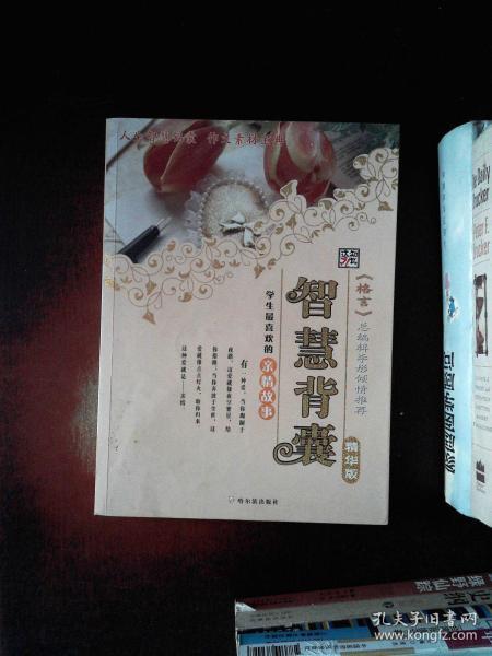 门票优惠：一场智商测试