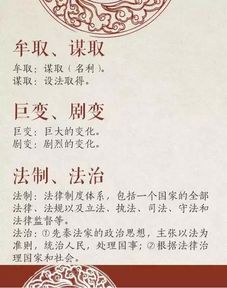 将肩摩踵接打一生肖，为，是哪个生肖尾巴长？